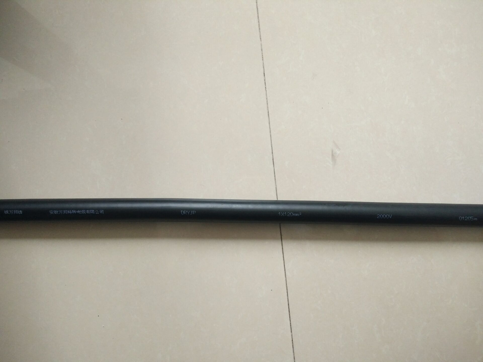 DRYJP-125 2000V石油钻井平台电缆 DRYJP-125 2000V石油钻井平台电缆