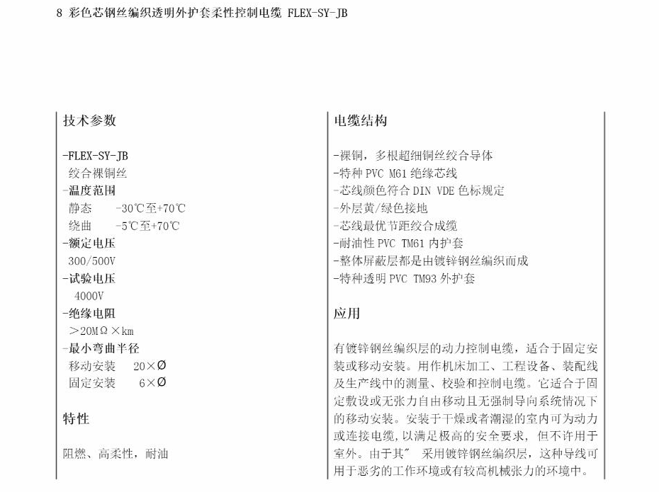 16443717527457.png image.png