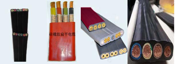 扁电缆,扁平电缆,扁平橡套软电缆,橡套扁平软电缆,控制扁电缆,耐高温扁电缆 ,橡套扁电缆,丁晴扁电缆 ,丁晴扁平电缆,硅橡胶扁电缆,屏蔽扁电缆,橡胶扁电缆,移动扁型橡套电缆,扁平软电缆,行车扁平电缆 ,起重机扁平电缆,钢丝扁电缆 ,扁电缆线,天车扁电缆 ,吊车扁电缆,多芯扁电缆,移动扁电缆 扁电缆,扁平电缆,扁平橡套软电缆,橡套扁平软电缆,控制扁电缆,耐高温扁电缆 ,橡套扁电缆,丁晴扁电缆 ,丁晴扁平电缆,硅橡胶扁电缆,屏蔽扁电缆,橡胶扁电缆,移动扁型橡套电缆,扁平软电缆,行车扁平电缆 ,起重机扁平电缆,钢丝扁电缆 ,扁电缆线,天车扁电缆 ,吊车扁电缆,多芯扁电缆,移动扁电缆
